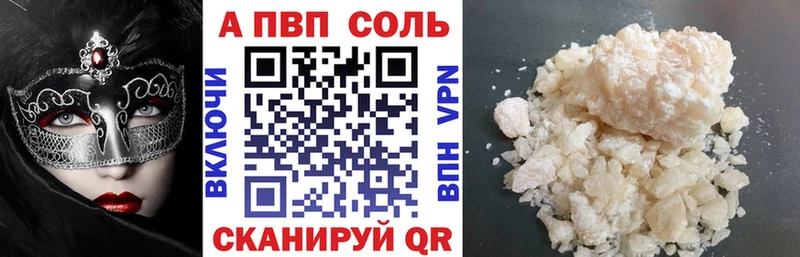 Alpha-PVP Crystall  Купить  Узловая 