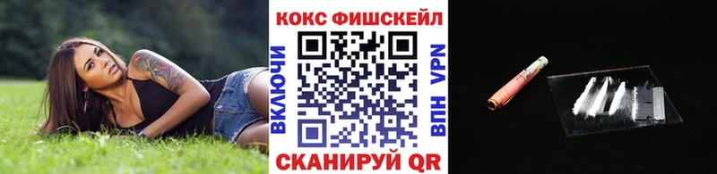 COCAIN Перу Купить Узловая