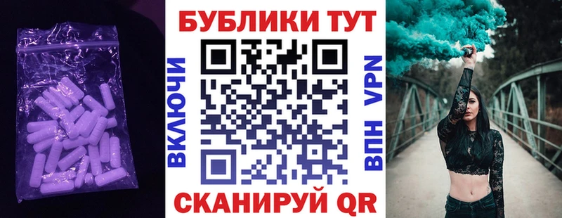 Экстази Punisher  Купить закладки  Узловая 