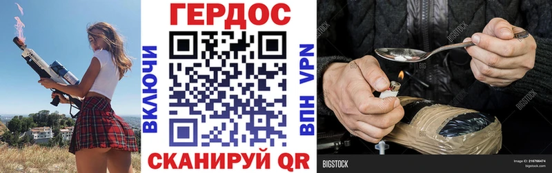 Купить  Узловая  Героин Heroin 