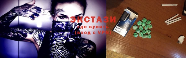 бутик Лихославль