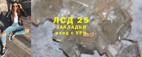 наркотики Лиски