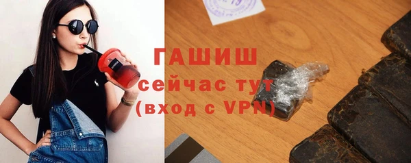 наркотики Лиски
