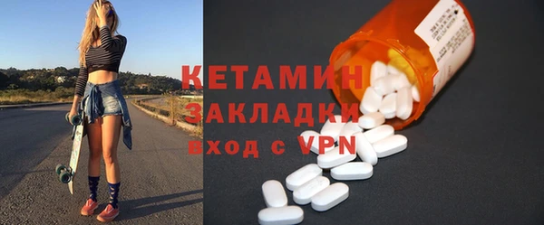 наркотики Лиски