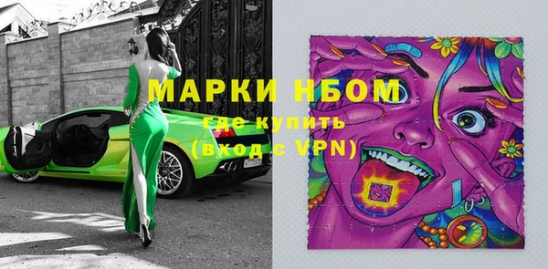 наркотики Лиски