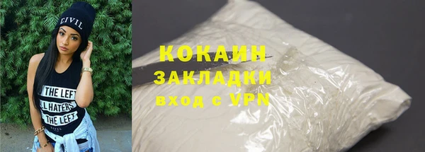 наркотики Лиски