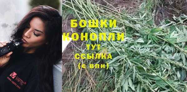 наркотики Лиски