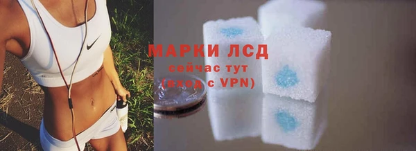 наркотики Лиски