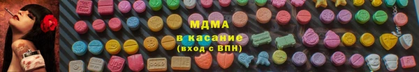 наркотики Лиски