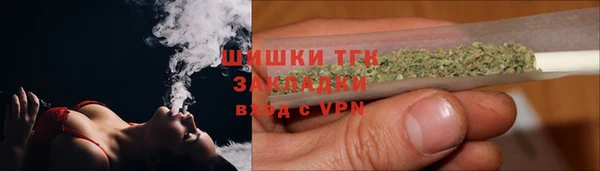 наркотики Лиски