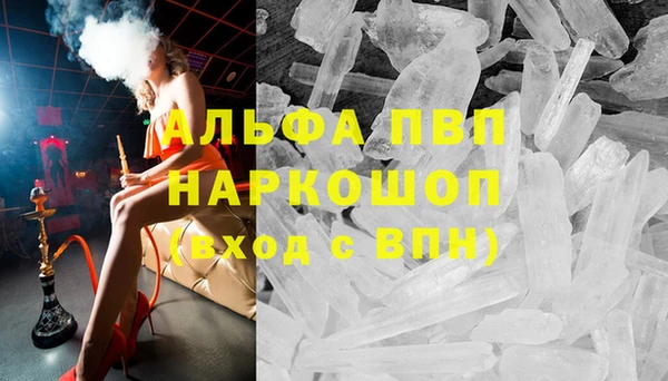 наркотики Лиски