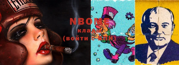 наркотики Лиски