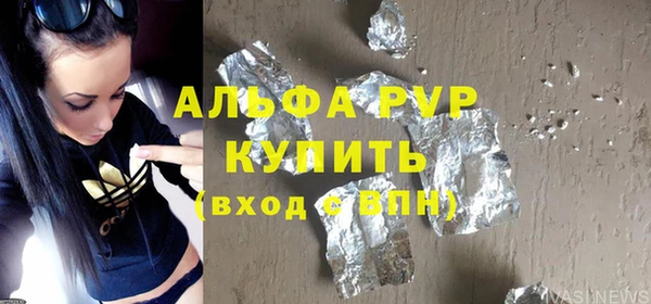 наркотики Лиски