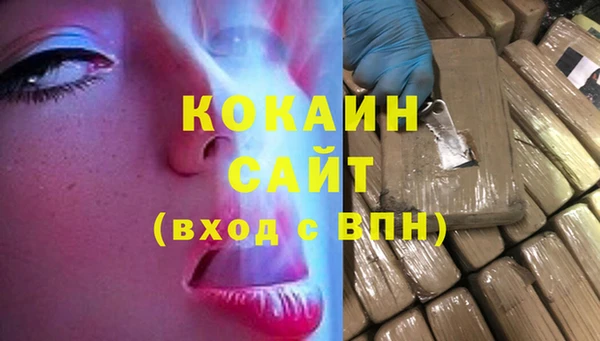 наркотики Лиски