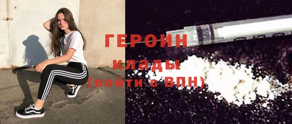 наркотики Лиски