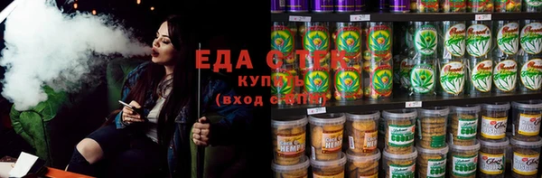 наркотики Лиски