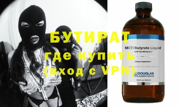 бутик Лихославль