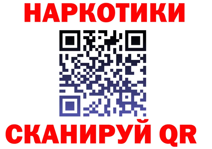 БУТИРАТ Butirat зеркало это блэк спрут Узловая