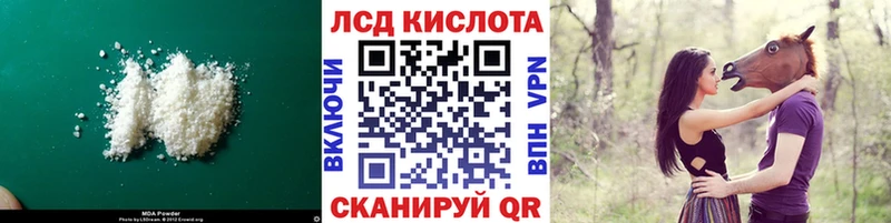 Купить где  Узловая  Лсд 25 экстази кислота 