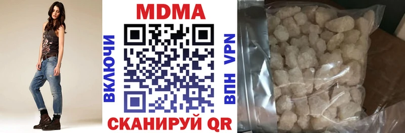 MDMA Molly  Купить где  Узловая 
