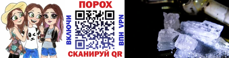 Купить где  Узловая  Метамфетамин винт 