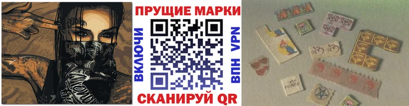 Купить где  Узловая  Наркотические марки 1,8мг 