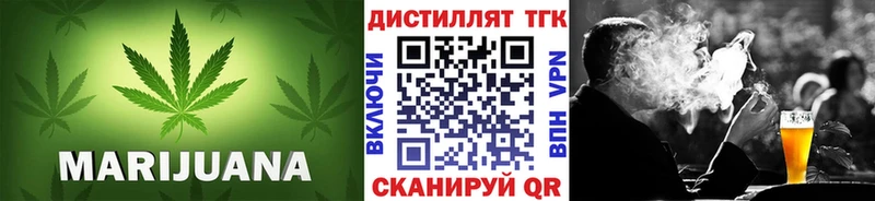Дистиллят ТГК жижа  Купить  Узловая 
